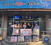 포항은하수로타리클럽 “겨울 따뜻하게 보내길”