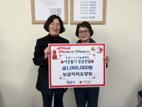 보금자리요양원, 돌봄의 현장에서 전한 연말 나눔