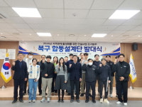 포항시 북구, 건설사업 신속집행 합동설계단 운영