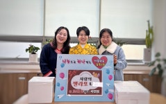 수제 젤라또 판매점 로젤티, 효목2동에 젤라또 기탁