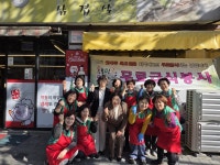 대구 동구 효목1동 새마을부녀회, 무료급식 봉사활동 실시