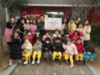 대구 동구 혁신동 사복행복마을어린이집, 바자회 수익금 기탁