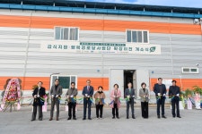 경주지역자활센터, 급식지원·행복경로당사업단 확장 이전 개소