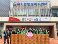 달성군 유가읍 새마을회, 연말 맞아 라면 40박스 기탁