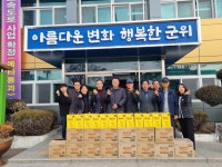 유로건설 박윤석 대표, “따뜻한 연말되세요” 커피 기부