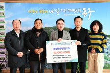 김상연타이어연구소·영일기획·놀빛화실, 저소득 대학생 장학 성금 기탁