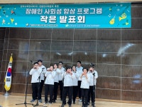 울진군장애인종합복지관 주간보호센터, 2025년 장애인 사회성 향상 프로그램 운영