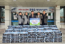 포항 흥해읍 대현자원, 이웃사랑 실천