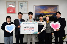 동구 청소년문화의집 아름드리  저소득 아동·청소년을 위한 성금 기탁