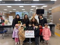 대봉더샵가온어린이집, 야시장 수익금으로 대봉2동에 이웃돕기 성금 기탁