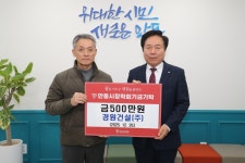 안동 경원건설·93연합동기백범회, 장학금 기탁