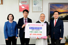 대구파티마병원, 사랑의 월동비 지원