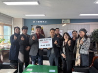 포항 용흥동 체육회, 대흥중학교 육상부 후원금 전달식