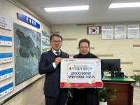 경산 와촌면 이장협의회, 이웃돕기 성금 50만원 기탁