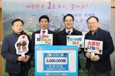 대구성로교회, 달서구에 이웃사랑 후원금 전달