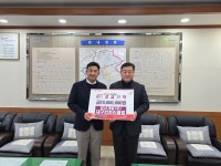 경산개발 대구컨트리클럽, 이웃돕기 실천