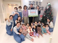 대구 동구 율하동 천사어린이집, 아나바다 수익금 기탁