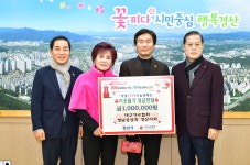 대구가수협회 영남중앙회 경산지회, 이웃돕기 성금 100만원 전달