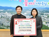 (주)벽은조경건설, 연말 나눔으로 지역사회에 온기 전해