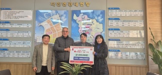다모아수출영농조합법인, 경산 자인면에 이웃돕기 성금 기탁