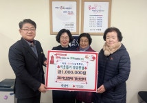 3H지압침대 경산센터, 이웃돕기 성금 100만원 전달