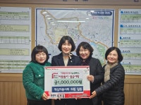 김정문알로에북부지부 | 북부동, 새해에도 멈추지 않는 나눔의 발걸음