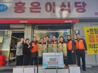 대구 동구 방촌동‘홍은이식당’다슬기국 100그릇 전달
