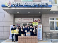 ㈜토리식품, 상주시치매안심센터 호박죽 600팩 전달