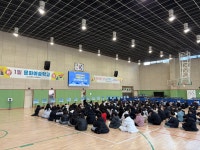 한국지속가능문화교육청출어람센터 | 경북교육청문화원, 겨울방학 중 문화예술교실 개강
