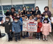 대구 남구 가톨릭소화어린이집, 이웃돕기 성금 기탁