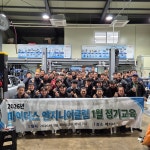 “정비는 신뢰”…30년 명맥 이어온 ‘마이더스 엔지니어클럽’