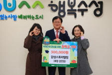 감성스토리텔링, 수성미래교육재단에 장학금 기탁