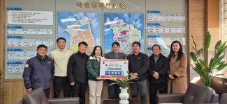 자인면, 성금 기탁 증가… 지역 곳곳 참여로 나눔 문화 확산