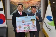 장한건설, 대구 남구 취약층에 따뜻한 나눔