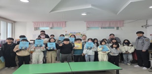 대구서부경찰서, 서구지역아동센터 협업...참여형 학교폭력예방 순회교육
