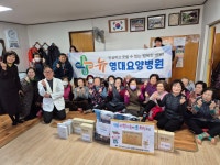 뉴영대요양병원, 대구 남구 대명1동 경로당 5개소에 백미 등 기부