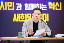 구미시 “시민 생활 직결된 과제 우선 추진”