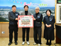 민노총 공공운수노조 전국자치단체공무직본부 경산시지회, 성금 200만원