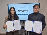 한국아동발달일산센터한국아동발달센터부설기관 | 대구남부아동보호전문기관 – 강재영 아동발달센터, 아동권리증진 및 아동복지발전을 위한 업무 협약 진행