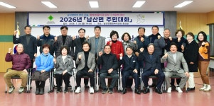 한파 속 경산 남천면에 이어지는 따뜻한 온정