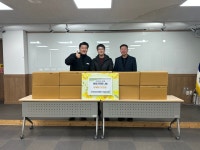 한국법무보호복지공단 대구지부, 제2호 해피기프트 나눔