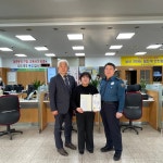 청도경찰, 보이스피싱 예방 금융기관 직원 표창 수여