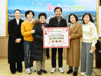 초록회, 나눔으로 전한 따뜻한 마음