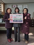 경산 남천면, 한파 속 어려운 이웃들에게 따뜻한 마음을 전하다