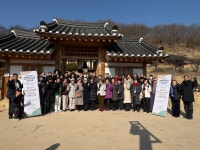 국립경국대 예천캠퍼스 평생교육원, 대학성인학습자 교류포럼 개최