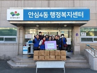 대구 동구 안심4동 바르게살기위원회,  설맞이 떡국 떡 나눔 행사 개최