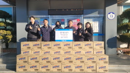 포항 범촌매운탕, 설 명절 앞두고 라면 40박스 기탁