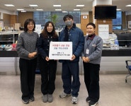 더샵리비테르1차 주민들, 설 명절 맞아 대봉2동에 이웃돕기 성금 기탁