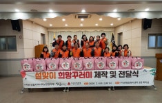 달성군 구지면 보둠지사협, 설 명절 앞두고 40가구에 나눔 손길