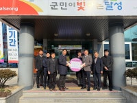 논공교회, 달성 옥포읍 취약계층에 난방유 기탁